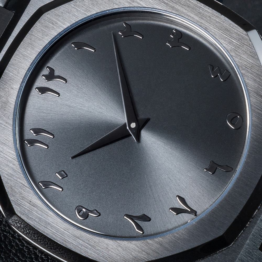 Arabic AURA watch